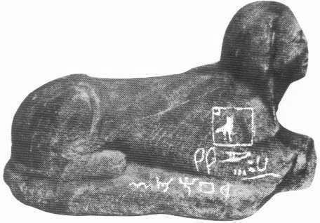 La esfinge de Serabit el-Khadim
Esta esfinge realizada en piedra...