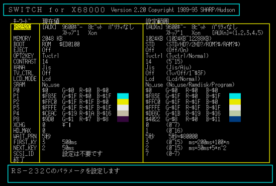 switch x68000 Cables