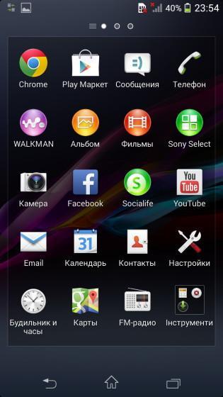 Sony Xperia Z1S. Imágenes filtradas Xperia-Z1s_D5503_17-315x560