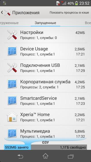 Sony Xperia Z1S. Imágenes filtradas Xperia-Z1s_D5503_12-315x560