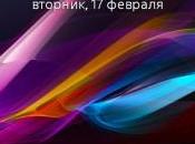 Sony Xperia Z1S. Imágenes filtradas