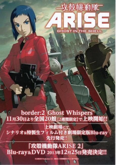 ghost in the shell arise Border2 Ghost Whispers