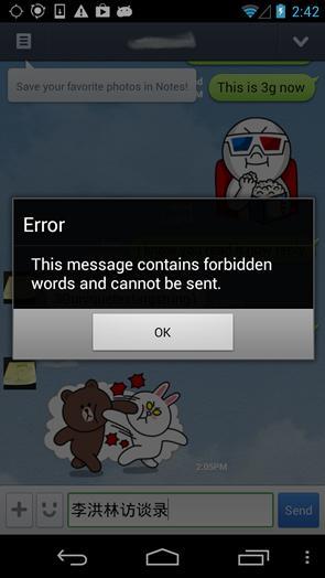 Line censura algunas palabras a petición de terceros en China