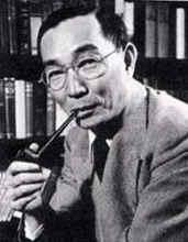 lin yutang 0076 Frase Del día 26/11/2013