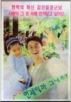 Mentiras deleitables