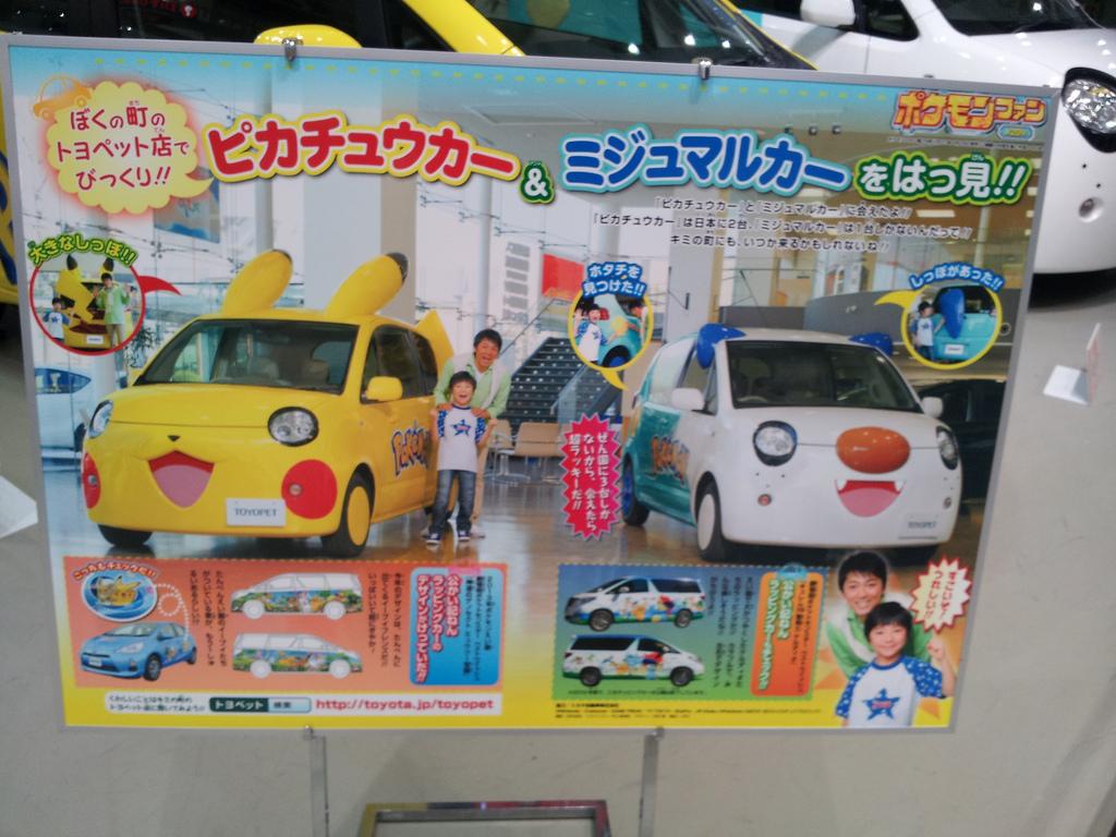 Fotos curiosas : Viaje Agosto 2013 1ª parte