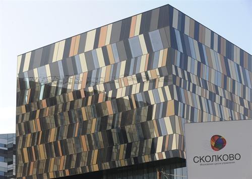 Skolkovo [Сколково]: El “Silicon Valley” ruso