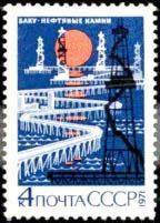 OilyRocks_52_stamp A Soviet Stamp commemorating Oily Rocks, the first off-shore oil project in the world. Azerbaijan International.