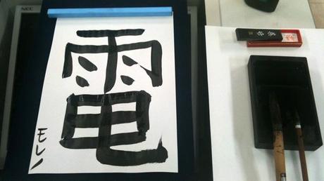 Shodo, el camino de la escritura