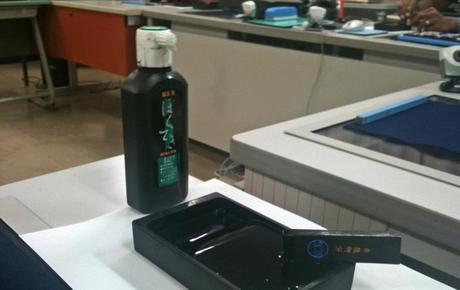 Shodo, el camino de la escritura