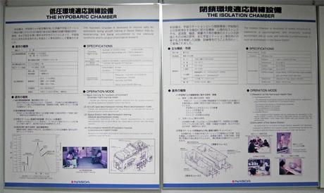 Visita al Centro Espacial de Tsukuba, JAXA Visita al Centro Espacial de Tsukuba, JAXA