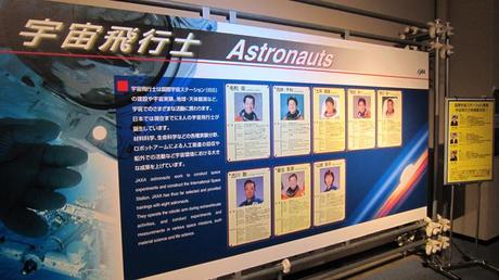 Visita al Centro Espacial de Tsukuba, JAXA Visita al Centro Espacial de Tsukuba, JAXA