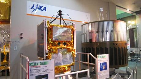 Visita al Centro Espacial de Tsukuba, JAXA Visita al Centro Espacial de Tsukuba, JAXA