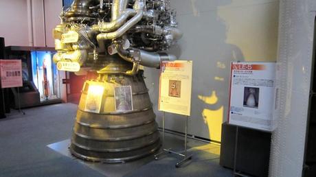 Visita al Centro Espacial de Tsukuba, JAXA Visita al Centro Espacial de Tsukuba, JAXA