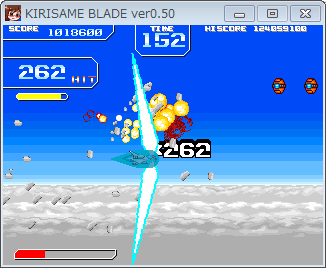 Kirisame Blade, un shooter nipón donde lo importante es sobrevivir