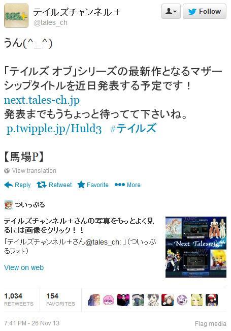 tweet tales Destiny: desvelada una nueva oleada de jugosos detalles