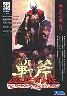 Golden Axe: The Revenge of Death Adder (1992)