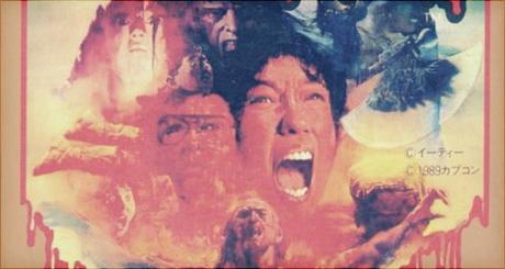 Sweet Home, la raíz del horror