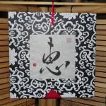 Compras de kendo en la red: Siete tiendas que no son lo mismo de siempre Megumi-detalle