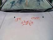 La injusta discriminación de la cruz gamada