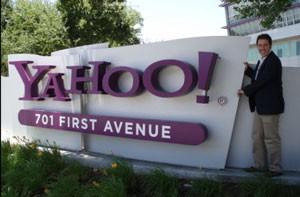 El video del asistente personal de Yahoo! no sería un producto real