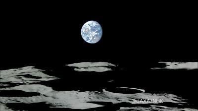 La Tierra saliendo detrás de la Luna. Kaguya