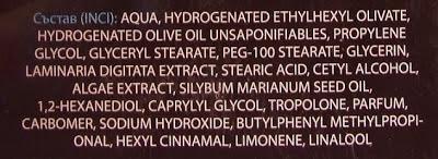 Leche limpiadora con extracto de algas marinas de DeBa BIO VITAL