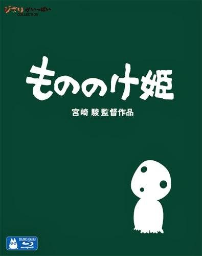 'Kaguya' arruina a Studio Ghibli