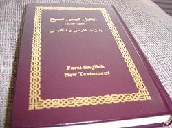 Impiden a cristianos iraníes de habla persa asistir a la iglesia
