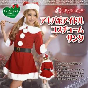 Día de reyes en España ¿y Japón?