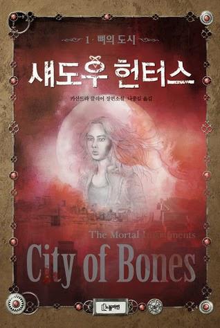 Portadas viajeras #15