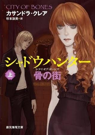 Portadas viajeras #15