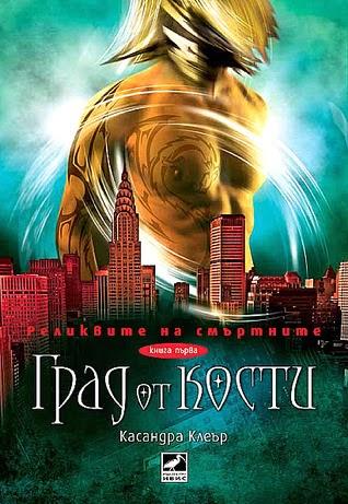 Portadas viajeras #15