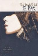 La vuelta al mundo literario #1: La ladrona de libros