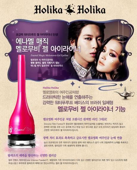 Reseña: Enamel Magic Melomovie Gel Eyeliner de Holika Holika