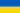 Open de Australia 2013: Resultados Jornada 3 Flag of Ukraine.svg