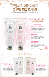 Etude House Princess Etoinette Season 2