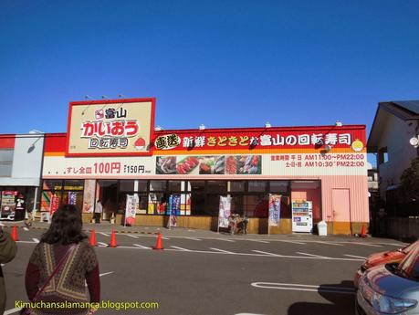 Sushi giratorio /ユニーク回転寿司