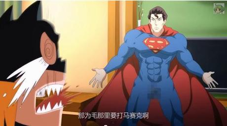 Superman en cuento Chino