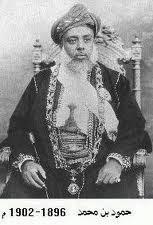 Inglaterra contra Zanzibar, la merienda de negros más corta de la historia