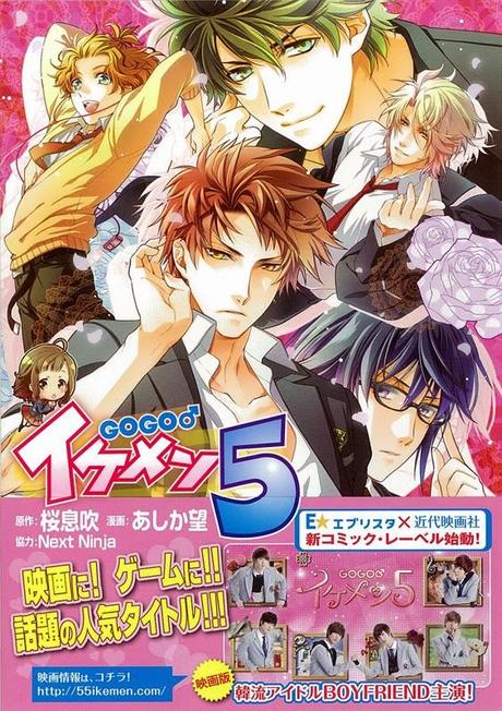 Un Mix de música coreana, cine japonés y novela. ¡TODO en 1!