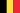 Copa Davis 2014: Enfrentamientos de 1º Ronda Flag of Belgium (civil).svg