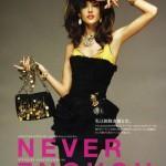 Never Enough for Vogue Nippon october 2010