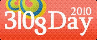 Blog Day 2010