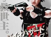 Carteles Resident Evil: Ultratumba