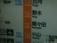 Se acaban las vacaciones....!!