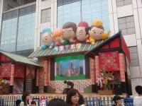 Semana de excusriones (parte 2) y Comiket 78!