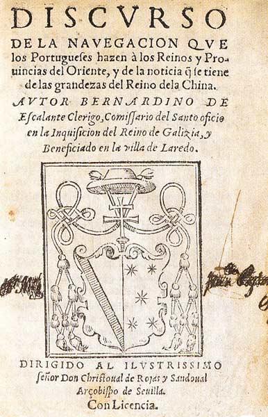 File:Bernardino de Escalante - Discurso de la navegacion - title page.jpg