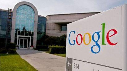 Google pagará una suma millonaria a la página maquinariayocio.com