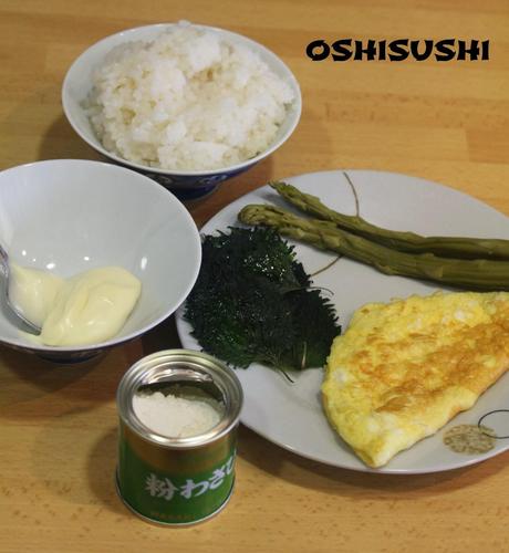 Oshishusi de tortilla, mahonesa de wasabi, hojas de shizo y espárragos